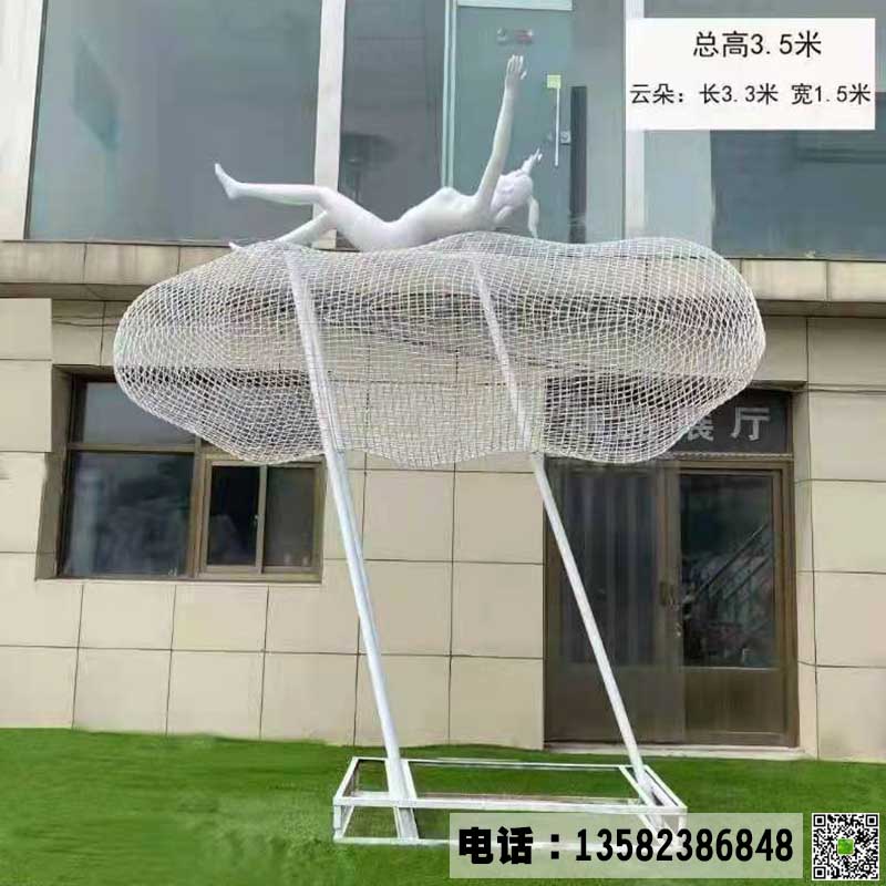 不锈钢金属镂空云朵定制.JPG